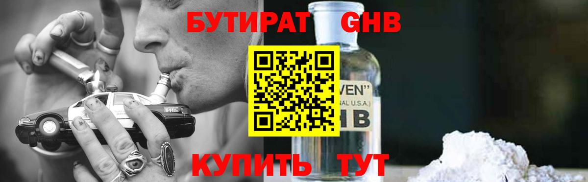 Когалым  LSD-25  COCAIN  Амфетамин кристаллы  ГАШИШ  Вход с VPN  MDMA  МЕФ кристаллы  Бошки Шишки  Меф МЯУ МЯУ  ГАШИШ 