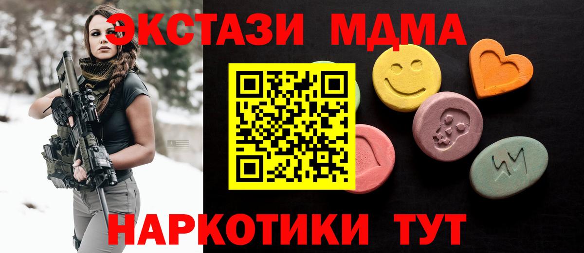 Ecstasy бентли Когалым