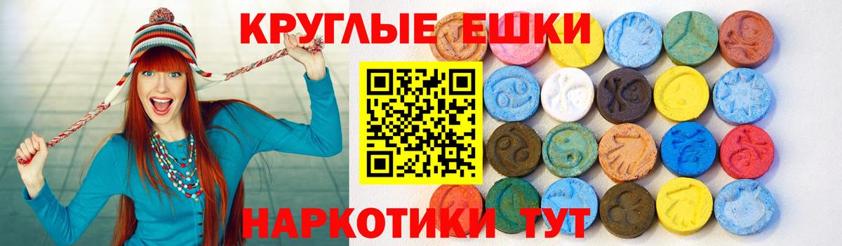 ЭКСТАЗИ 280 MDMA  ЭКСТАЗИ бентли  маркетплейс как зайти  где купить наркотик  Вход с VPN  Когалым 