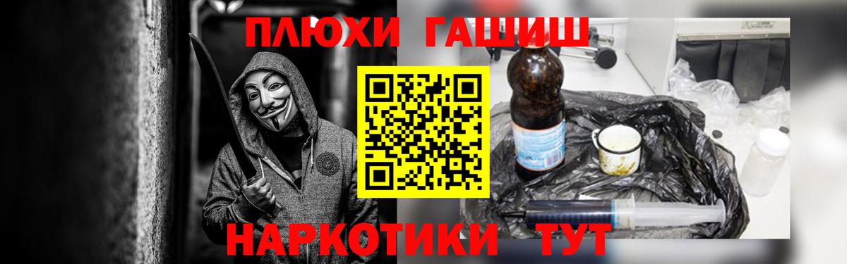 Гашиш Premium  Вход с VPN  Когалым  ГАШИШ хэш 