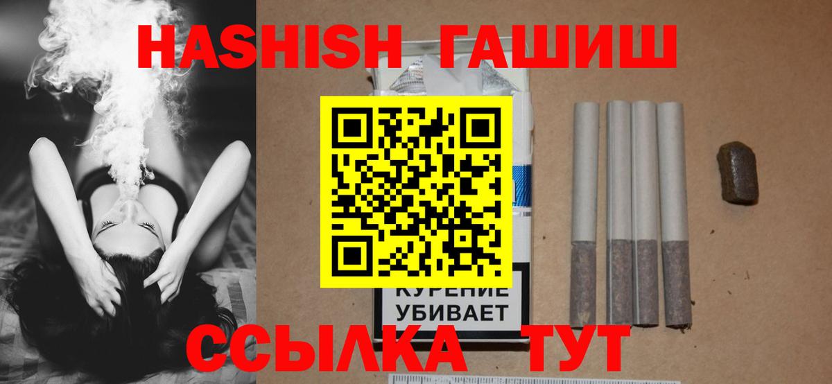 ГАШ VHQ Когалым