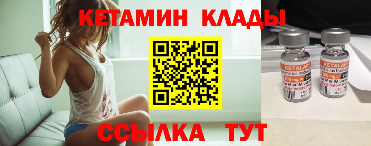 мега зеркало  КЕТАМИН ketamine  Вход с VPN  сайты даркнета Telegram  Когалым 