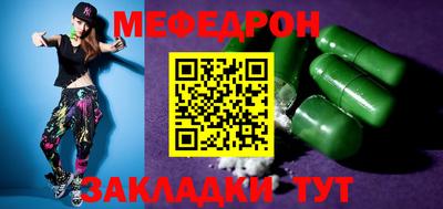молекула духа Краснознаменск