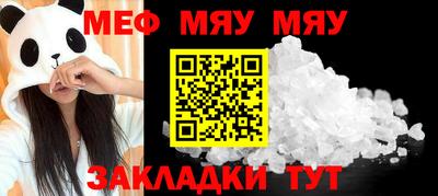 шишки Краснокаменск