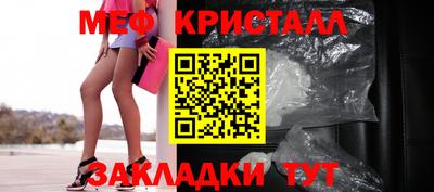 молекула духа Краснознаменск