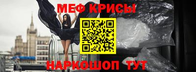 молекула духа Краснознаменск