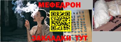 молекула духа Краснознаменск