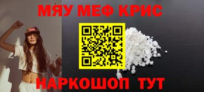 шишки Краснокаменск