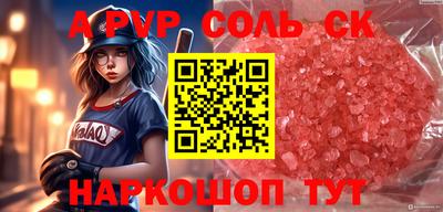 шишки Краснокаменск