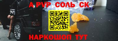 шишки Краснокаменск