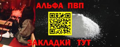 шишки Краснокаменск