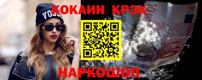молекула духа Краснознаменск