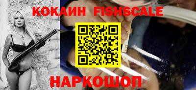 шишки Краснокаменск
