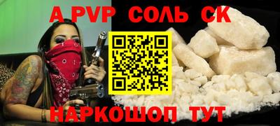 молекула духа Краснознаменск