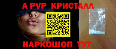 Альфа ПВП Краснодар