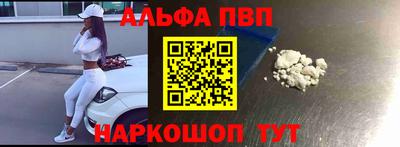 шишки Краснокаменск