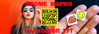 Альфа ПВП Краснодар