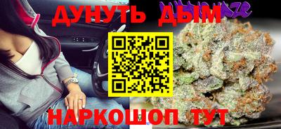 шишки Краснокаменск