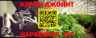 молекула духа Краснознаменск