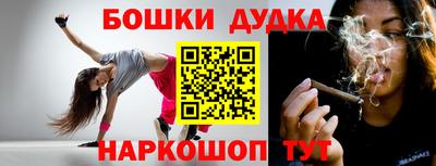 молекула духа Краснознаменск