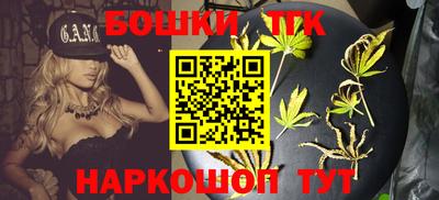 шишки Краснокаменск