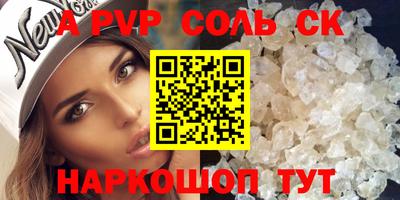 Альфа ПВП Краснодар