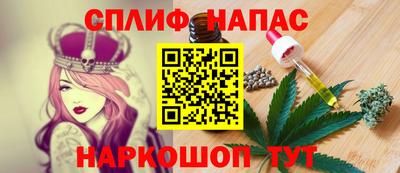 шишки Краснокаменск