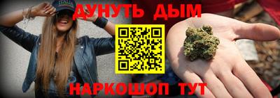 молекула духа Краснознаменск