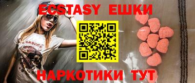 молекула духа Краснознаменск