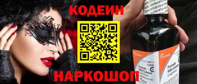 шишки Краснокаменск