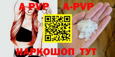 молекула духа Краснознаменск