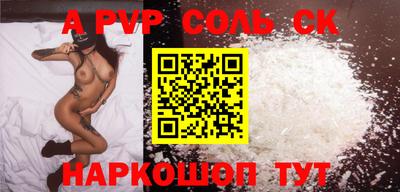 молекула духа Краснознаменск