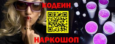 молекула духа Краснознаменск