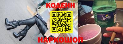 молекула духа Краснознаменск