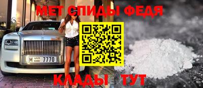 молекула духа Краснознаменск