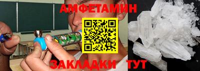 шишки Краснокаменск
