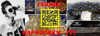 шишки Краснокаменск