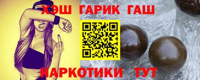 молекула духа Краснознаменск