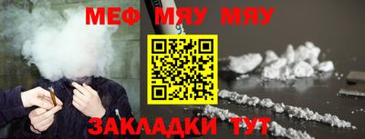 шишки Краснокаменск