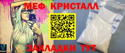 шишки Краснокаменск
