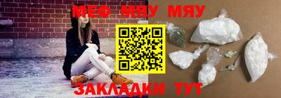 шишки Краснокаменск