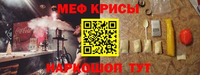 шишки Краснокаменск