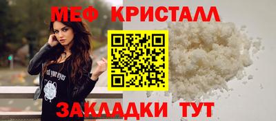 молекула духа Краснознаменск