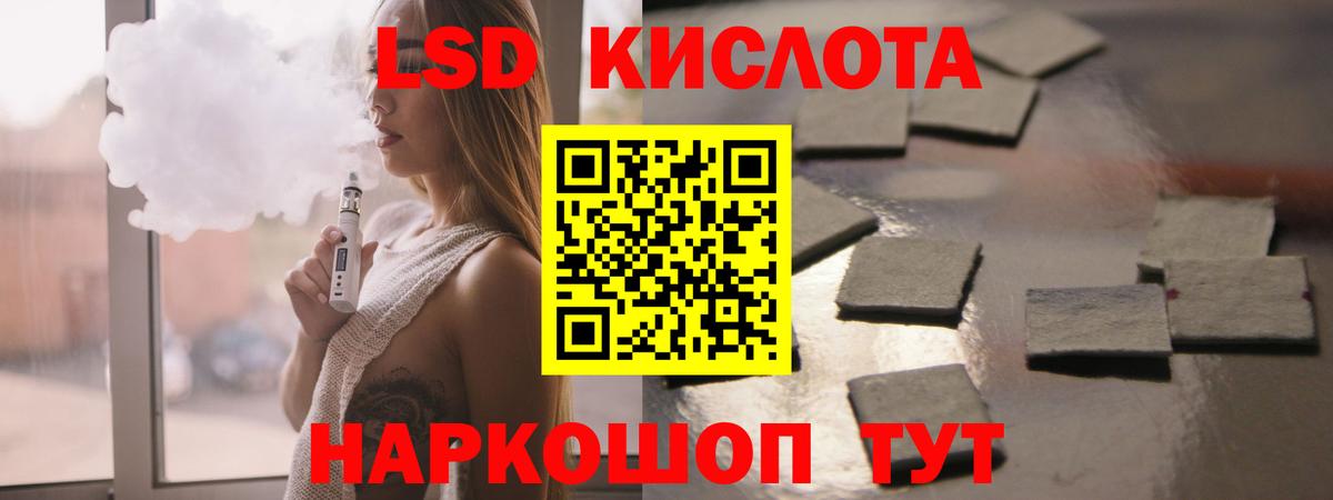 Лсд 25 экстази кислота Когалым