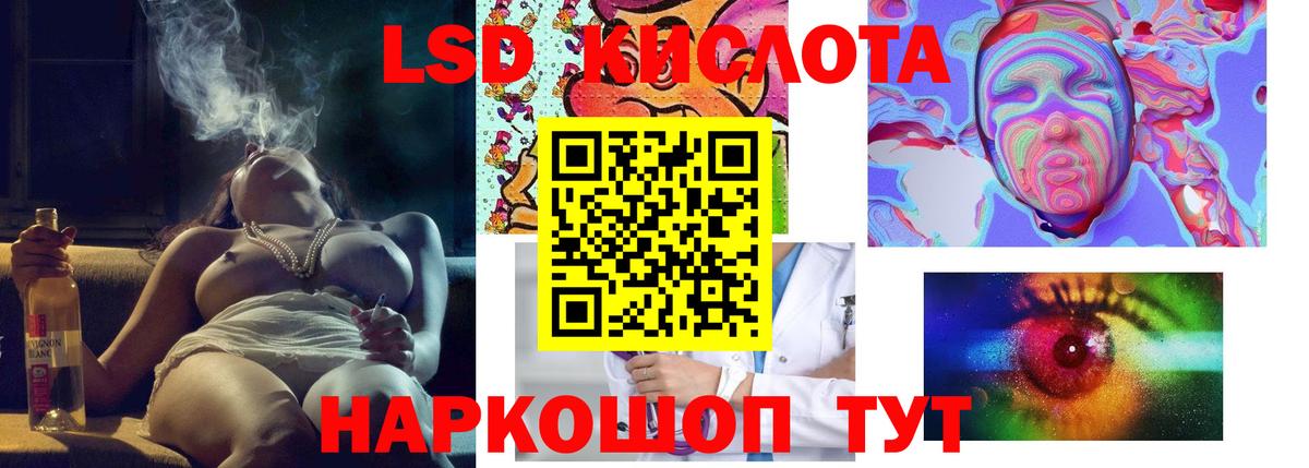 Когалым  LSD-25 экстази ecstasy  Вход с VPN  Лсд 25 экстази ecstasy 