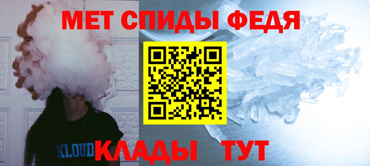 Метамфетамин мет  Метамфетамин мет  Когалым  Метамфетамин  Вход с VPN 