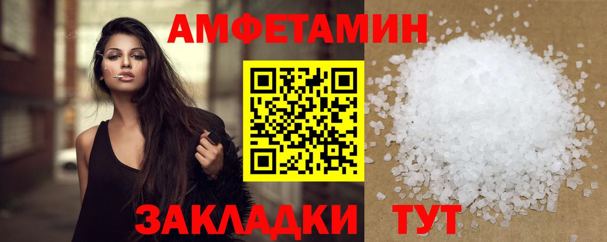 Метамфетамин кристалл Когалым