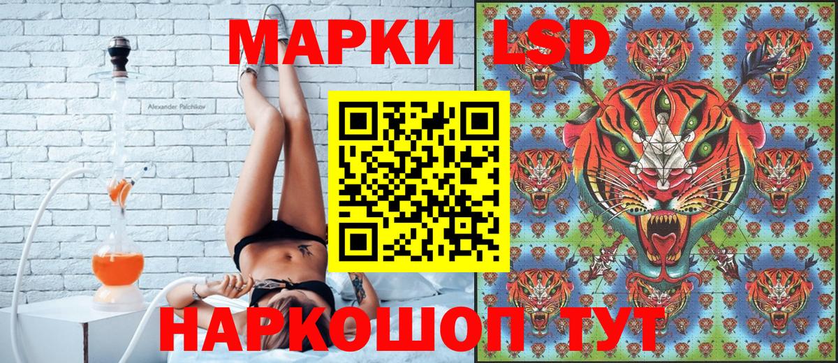 Марки NBOMe 1500мкг Когалым