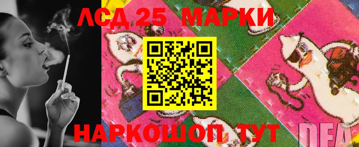 Когалым  Марки N-bome 1500мкг  Марки N-bome 1500мкг  Вход с VPN 