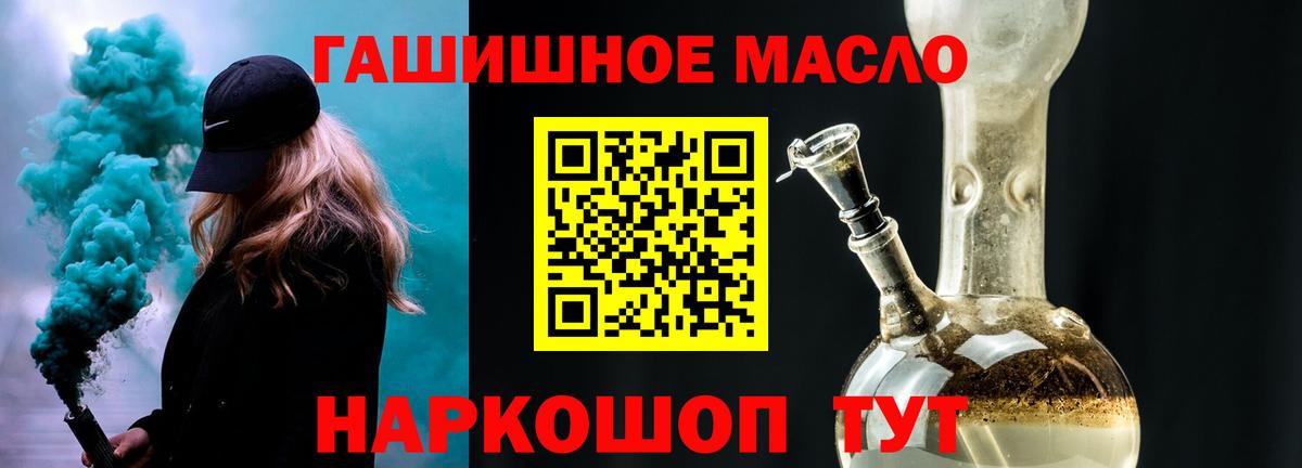 ТГК Wax  цены   Когалым  Вход с VPN 